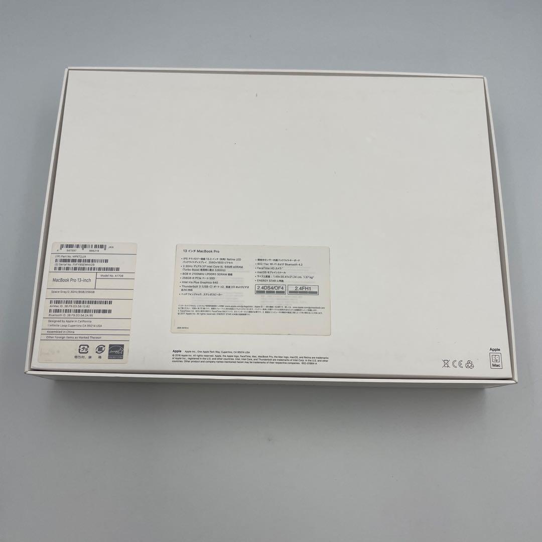 ジャンク Apple MacBook Pro A1708 ロジックボード無し