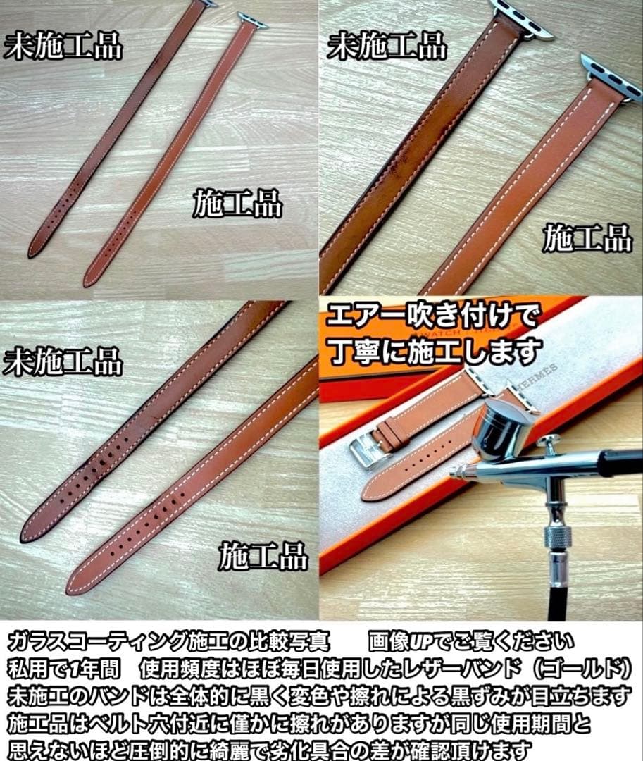 2596 ほぼ未使用　Apple Watch エルメス　ボルドードゥブルトゥール