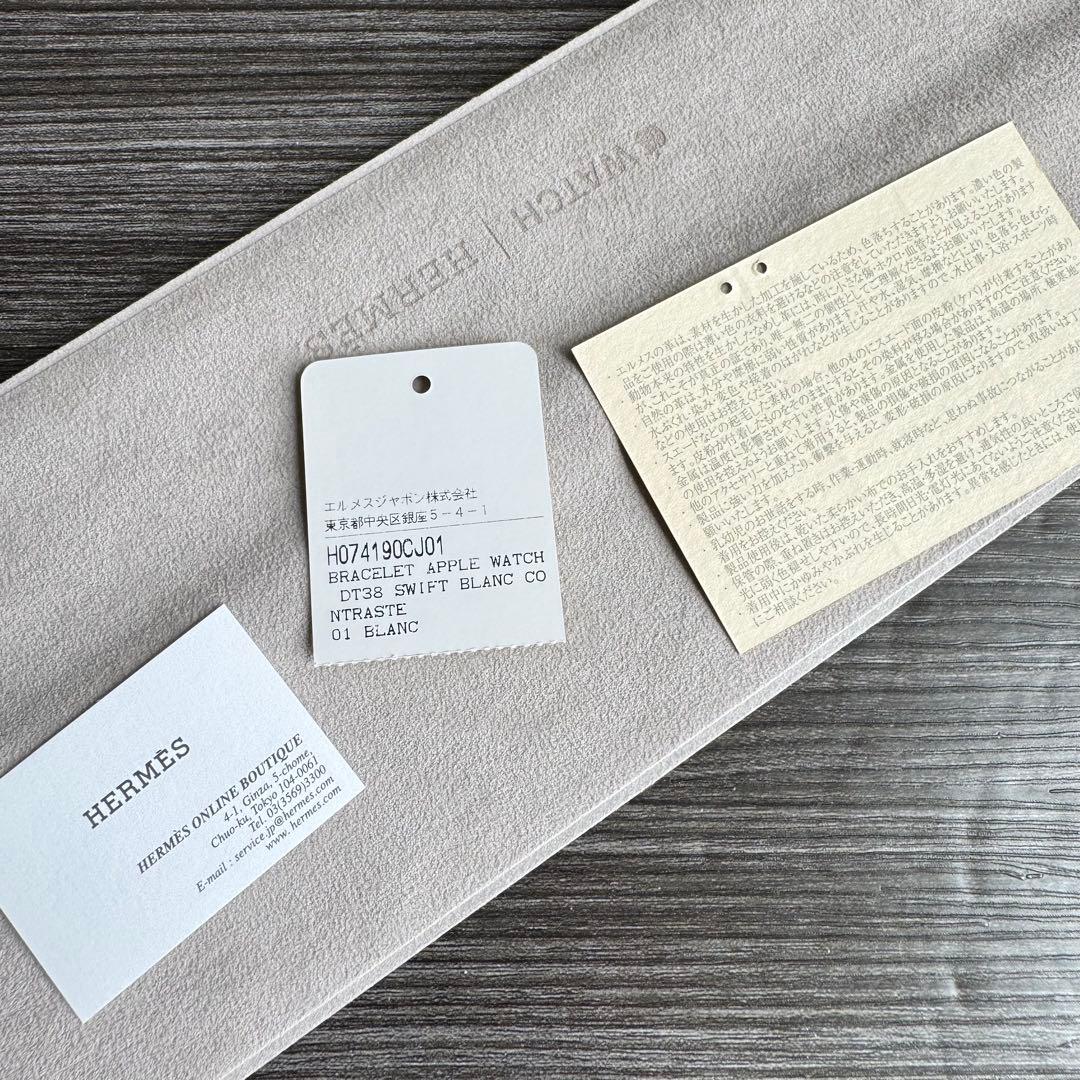 2596 ほぼ未使用　Apple Watch エルメス　ボルドードゥブルトゥール
