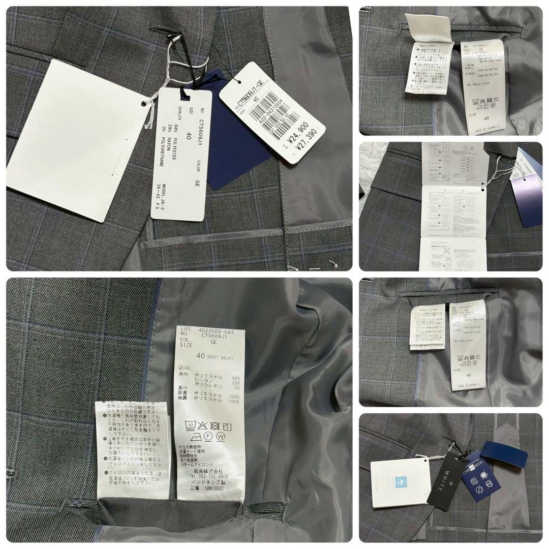 ◎新品タグ付き WHITE 高機能carreman チェック 自宅で洗える L1