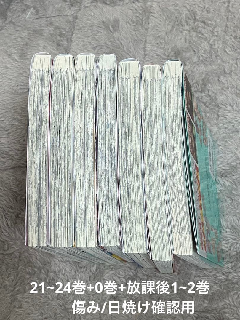 地縛少年花子くん0~24巻+放課後少年花子くん1~2巻 セット