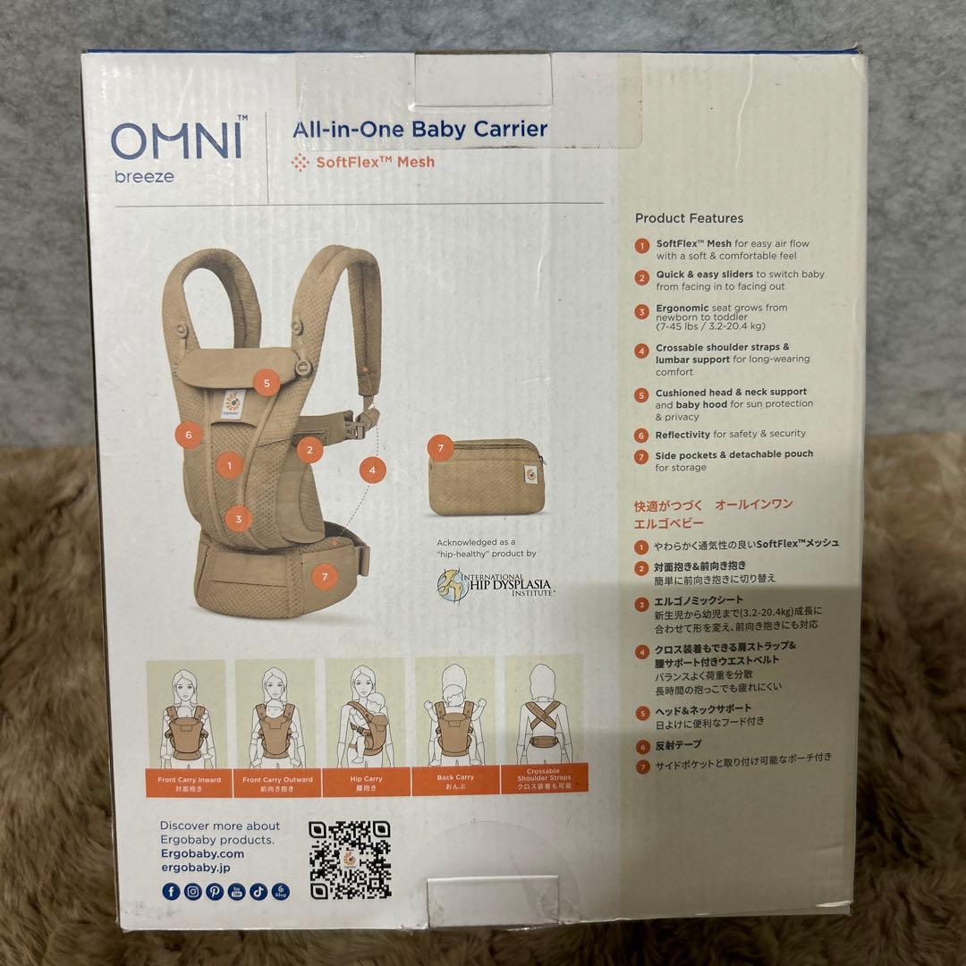 Ergobaby OMNI Breeze キャメルブラウン