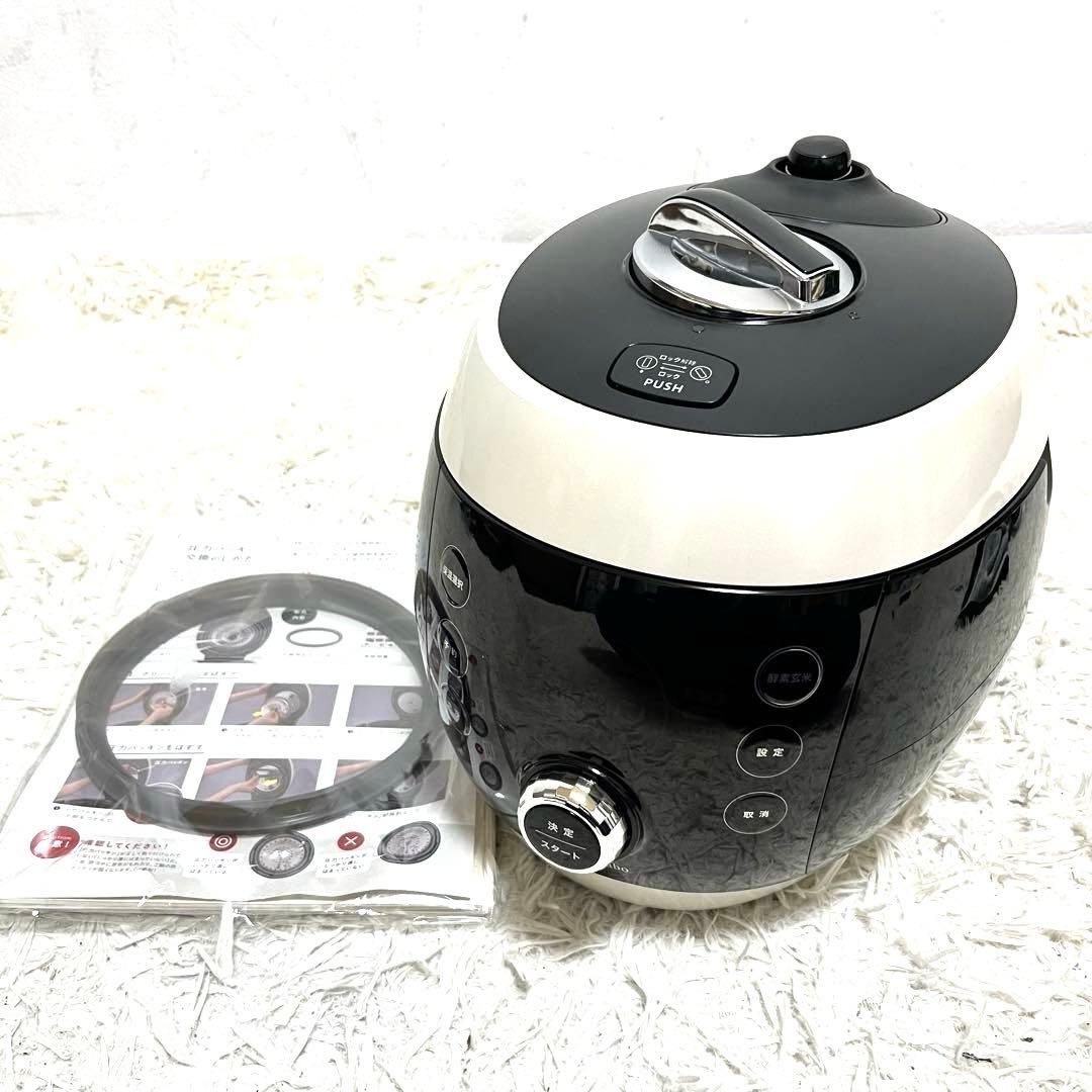 酵素玄米Labo 超高圧 酵素玄米炊飯器 MM03JP