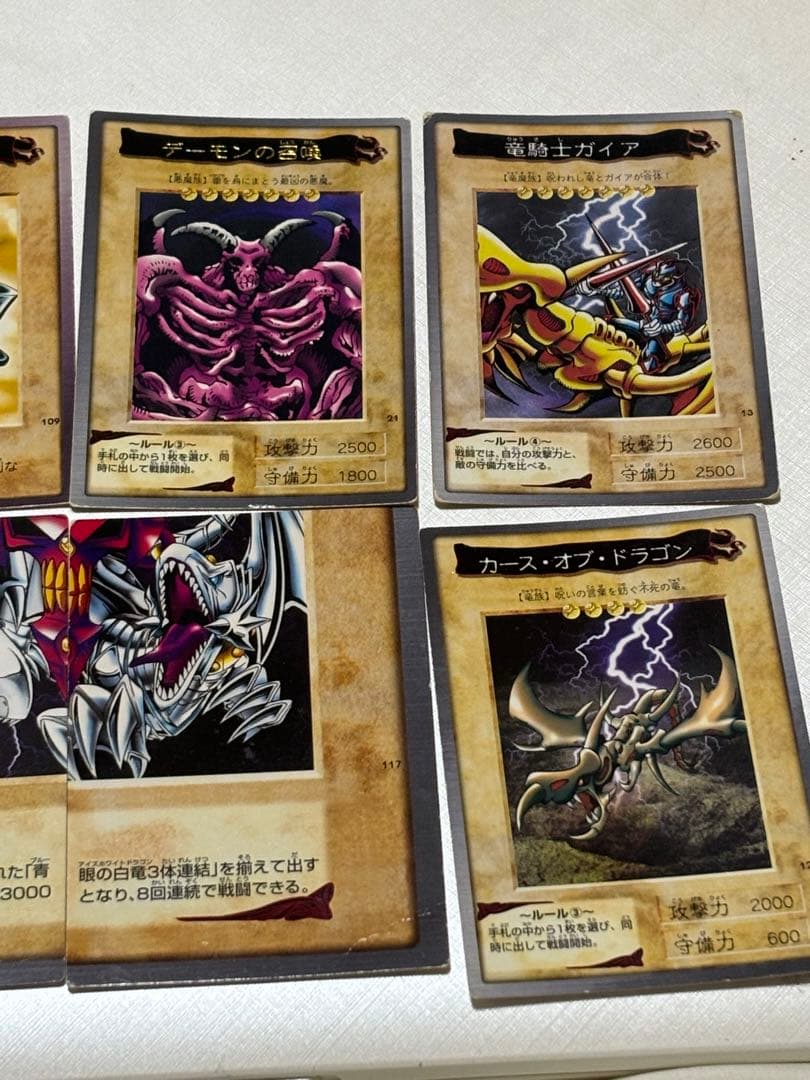 ポケモンカード旧裏　遊戯王バンダイ版