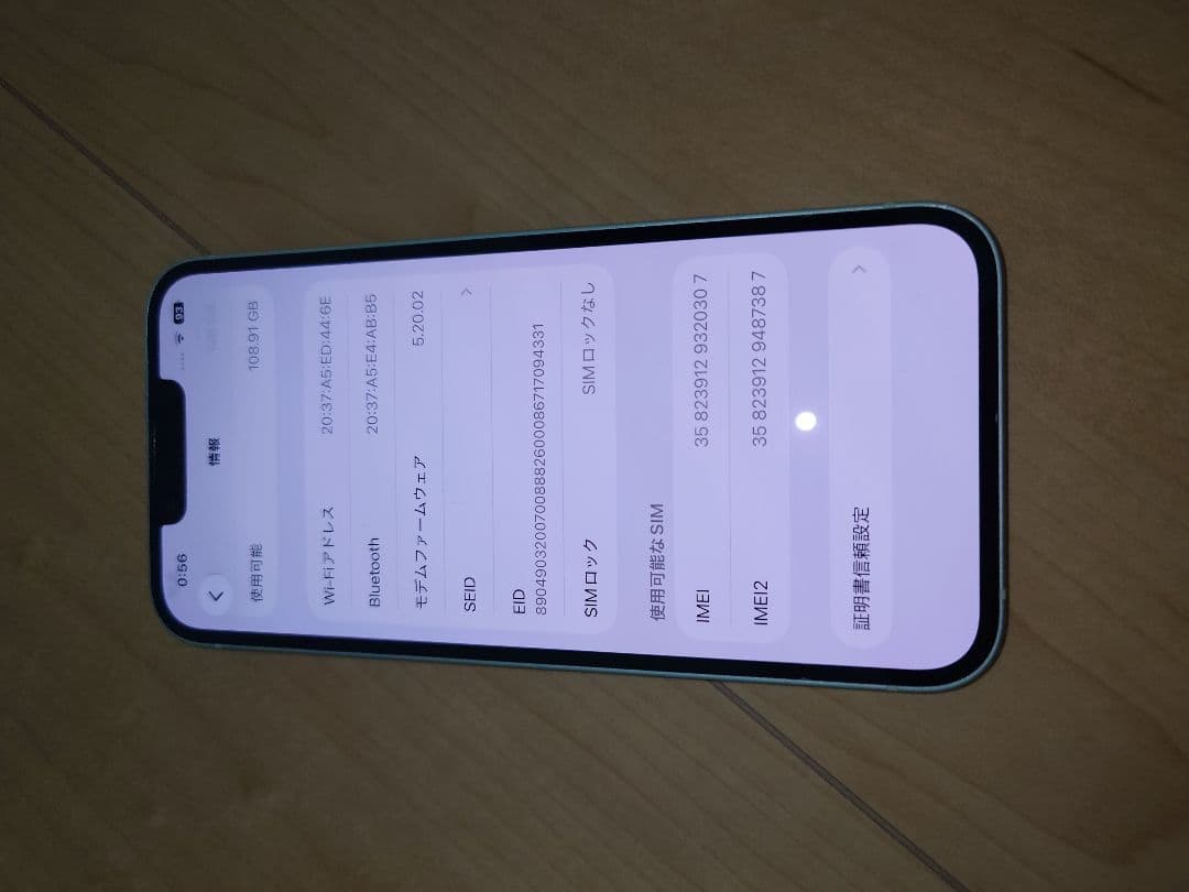 【新品品質/即発送】iPhone 13 100% 128GB SIMフリー