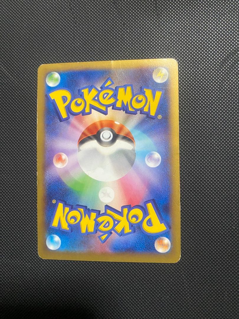 ポケカ ビッチのピカチュウ HP70 XY-P ピカシュート プロモ 1枚