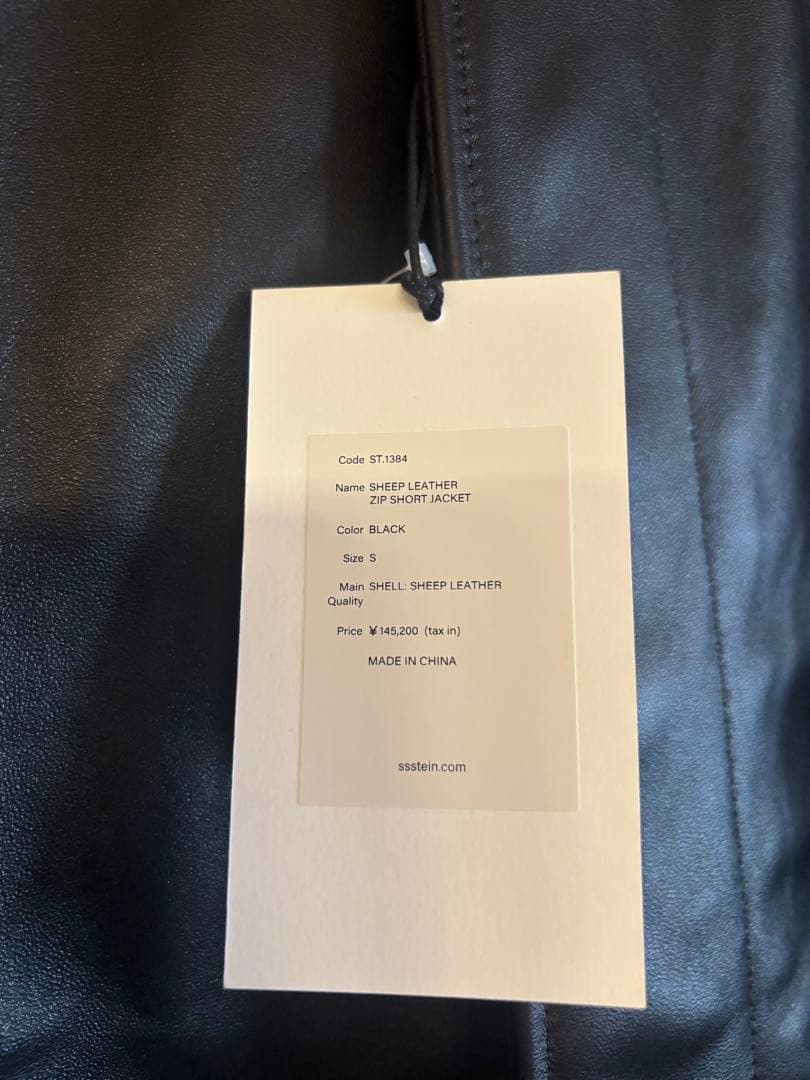 新品未使用 ssstein ブラック レザージャケット Sサイズ