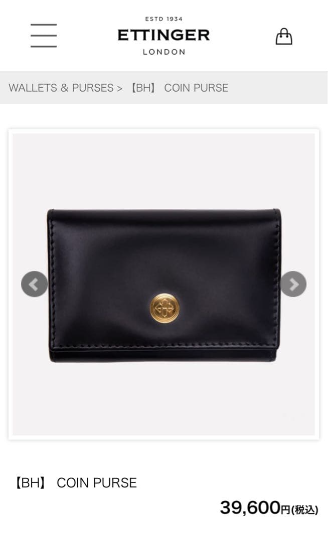 【極美品】ETTINGER エッティンガー ケース カードケース