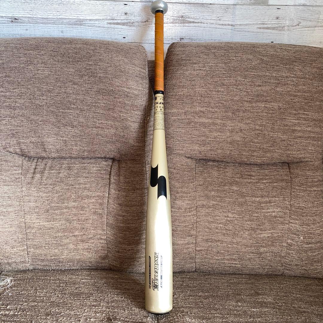 SSKスカイビートLSF 中学硬式バット 82cm