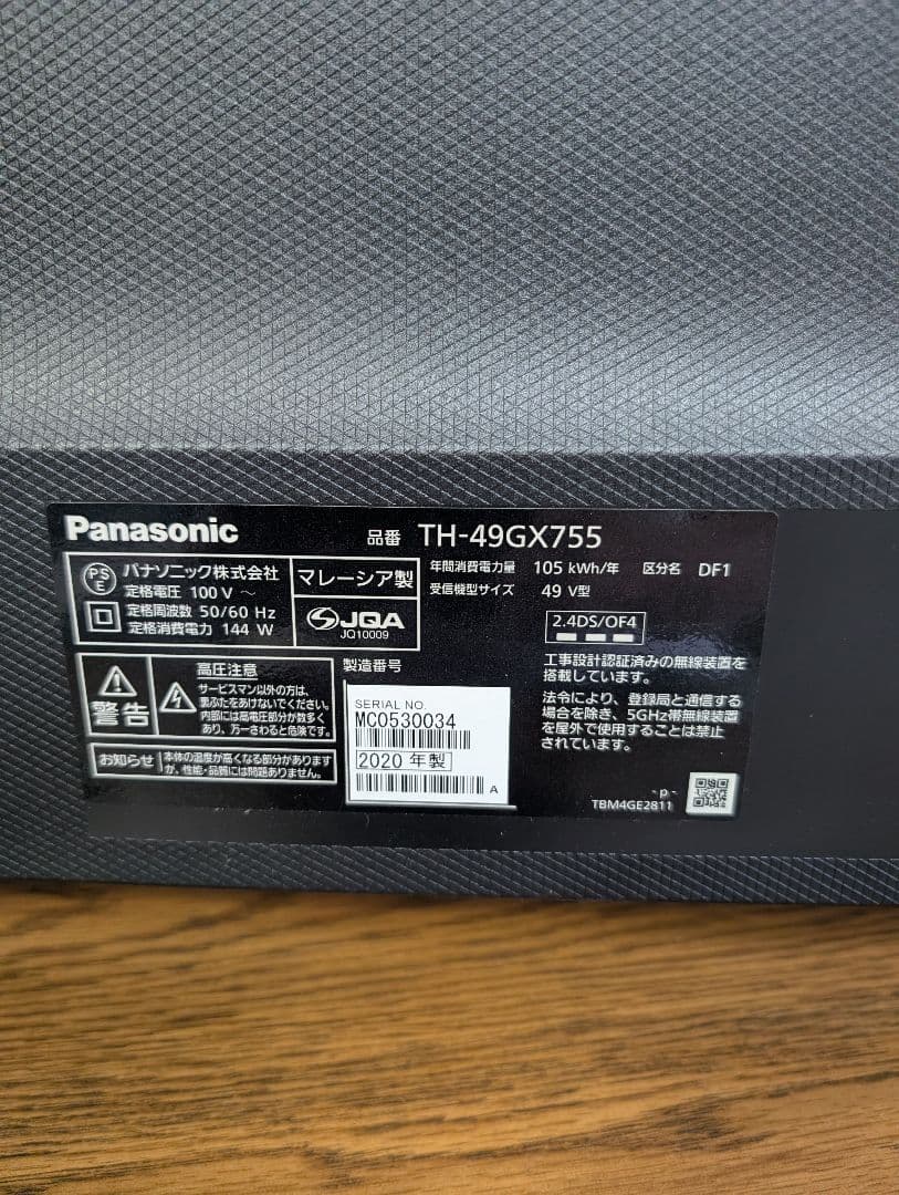 panasonic ビエラ49型 4K液晶テレビ TH-49GX755