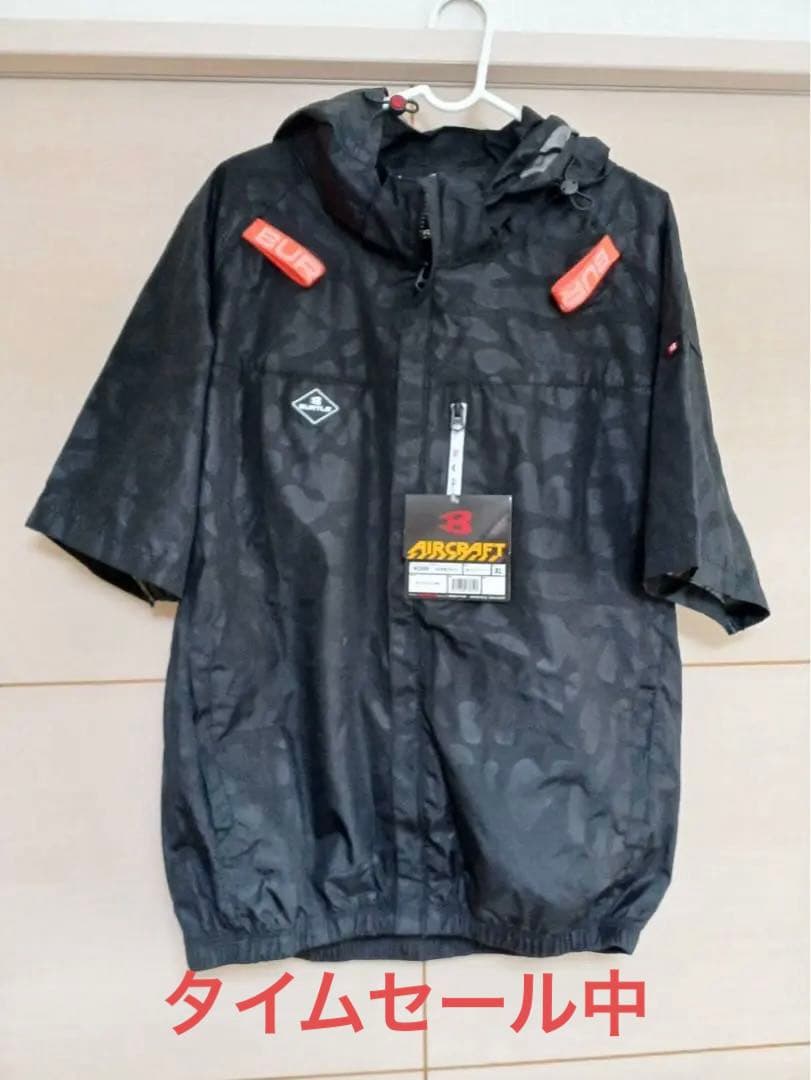 タイムセール中‼️ バートル半袖空調服AC2066 サイドファンバッテリーSET