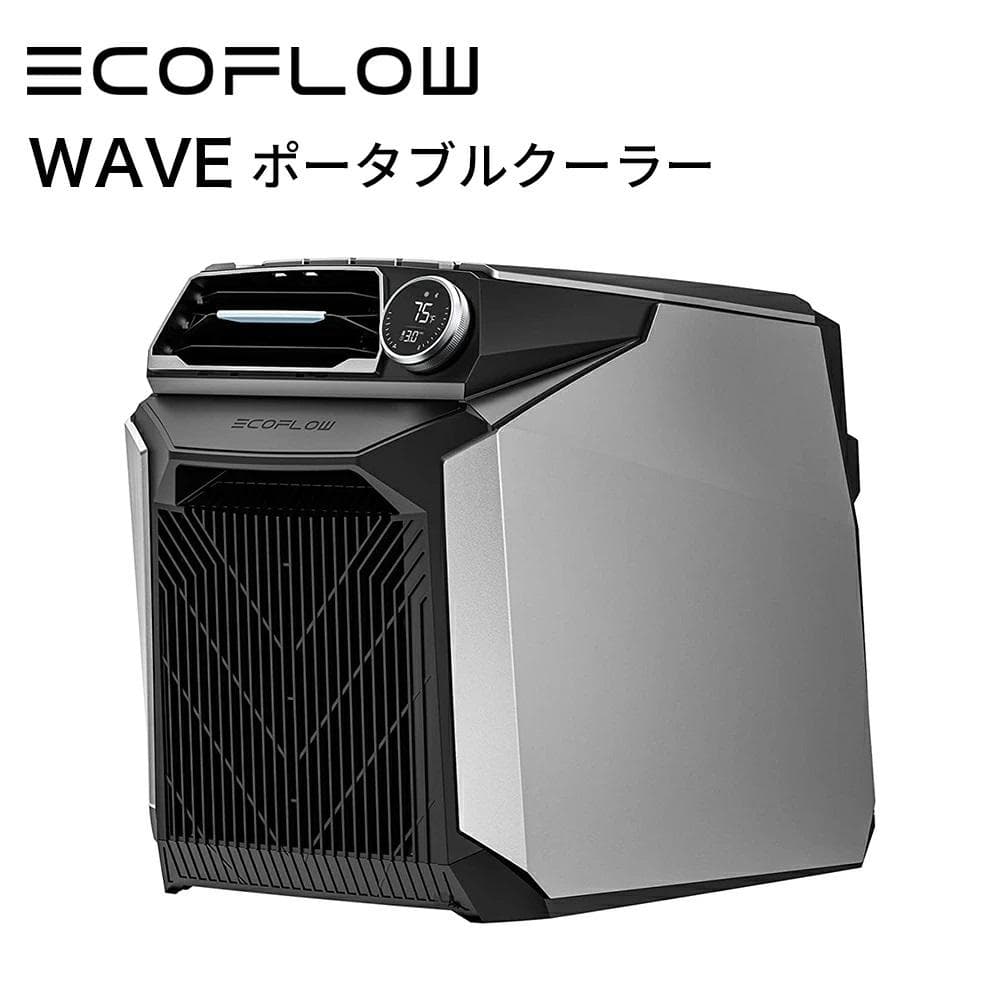 ■EcoFlow Wave■ ポータブルクーラー スポットエアコン アウトドア
