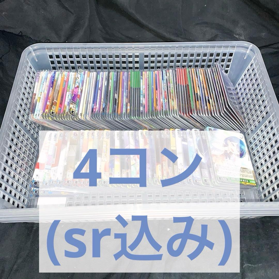 ヴァイス　プロジェクトセカイ カラフルステージ！ Vol.3　4コン　② ＳＲ