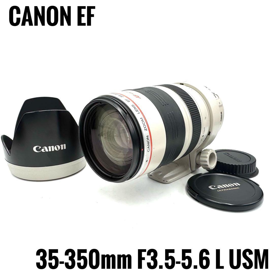 ❁美品❁Canon EF 35-350mm F3.5-5.6 L USM