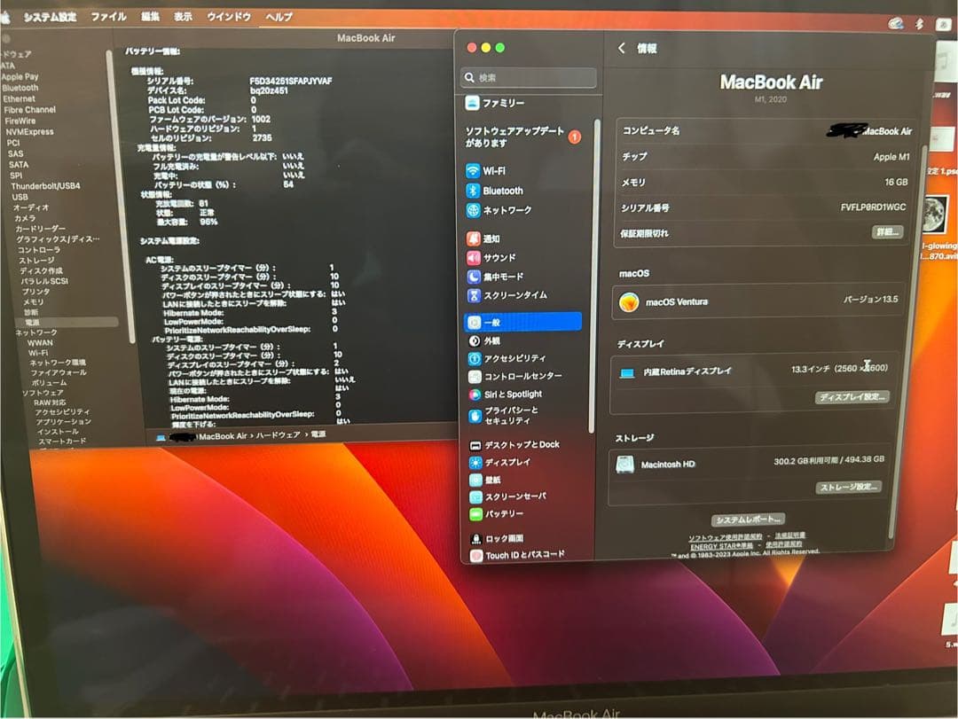 MacBook本体 MacBook Air M1 / 16GB / 512GB