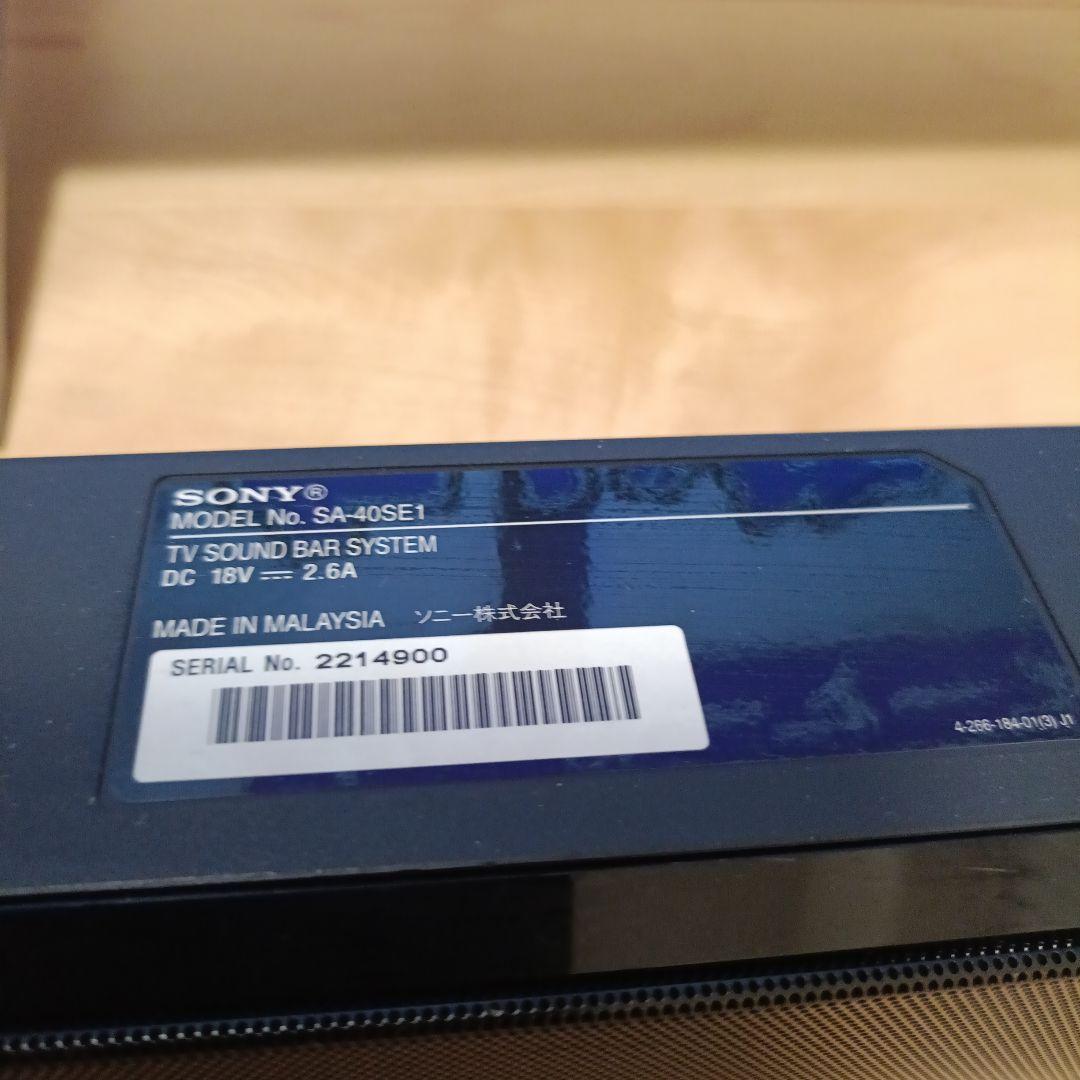 Sony BRAVIA 液晶テレビ