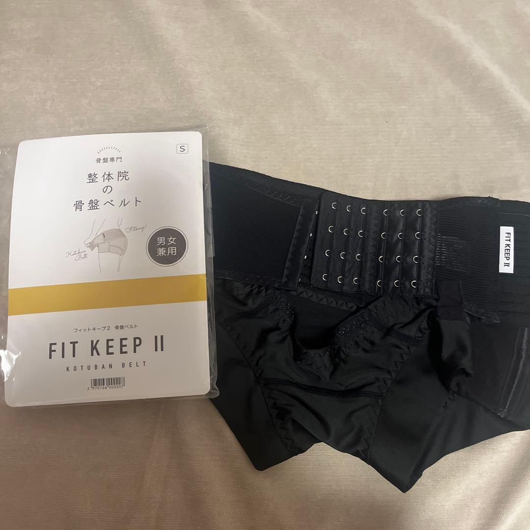 FIT KEEP II 骨盤ベルトSサイズ
