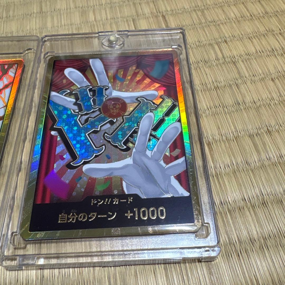 新品✨️ワンビースカードゲーム シャンクス バギー 金ドン