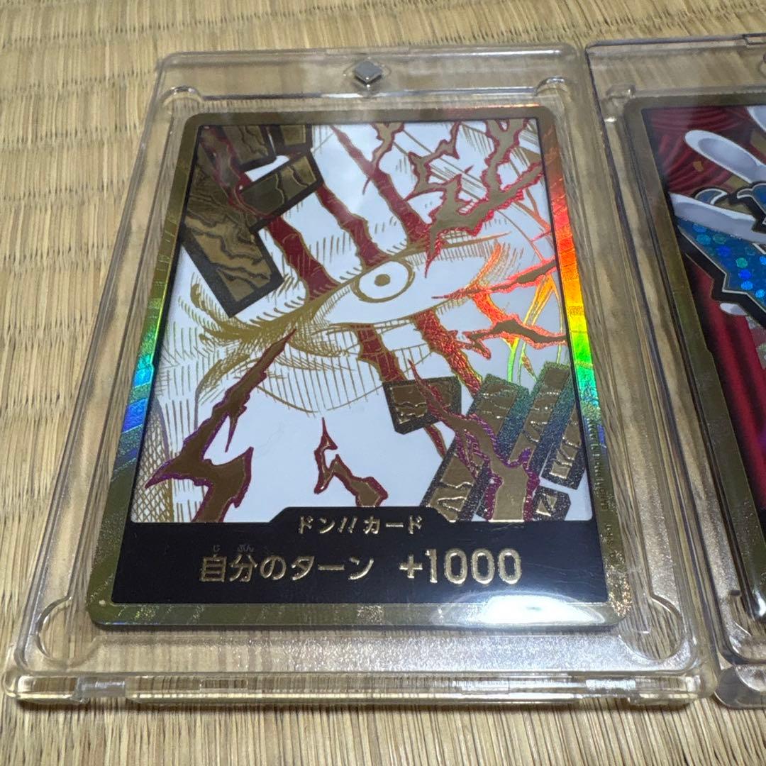 新品✨️ワンビースカードゲーム シャンクス バギー 金ドン