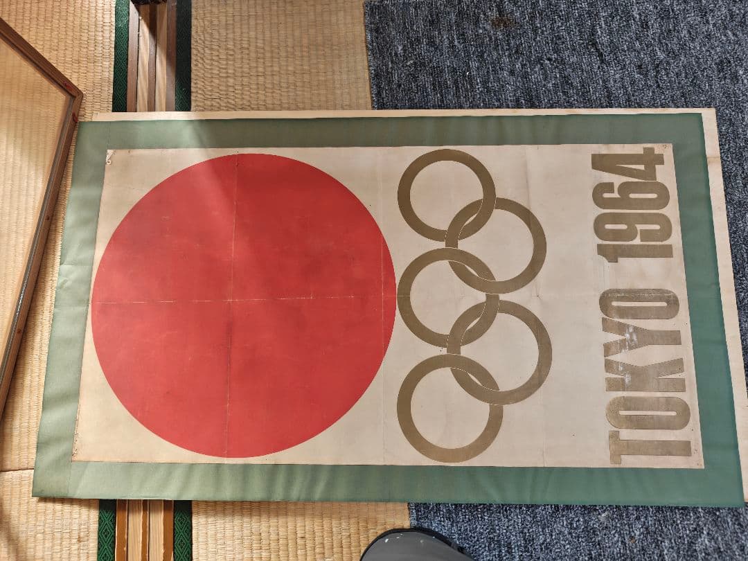 東京オリンピック 1964 公式ポスター亀倉雄策デザイン