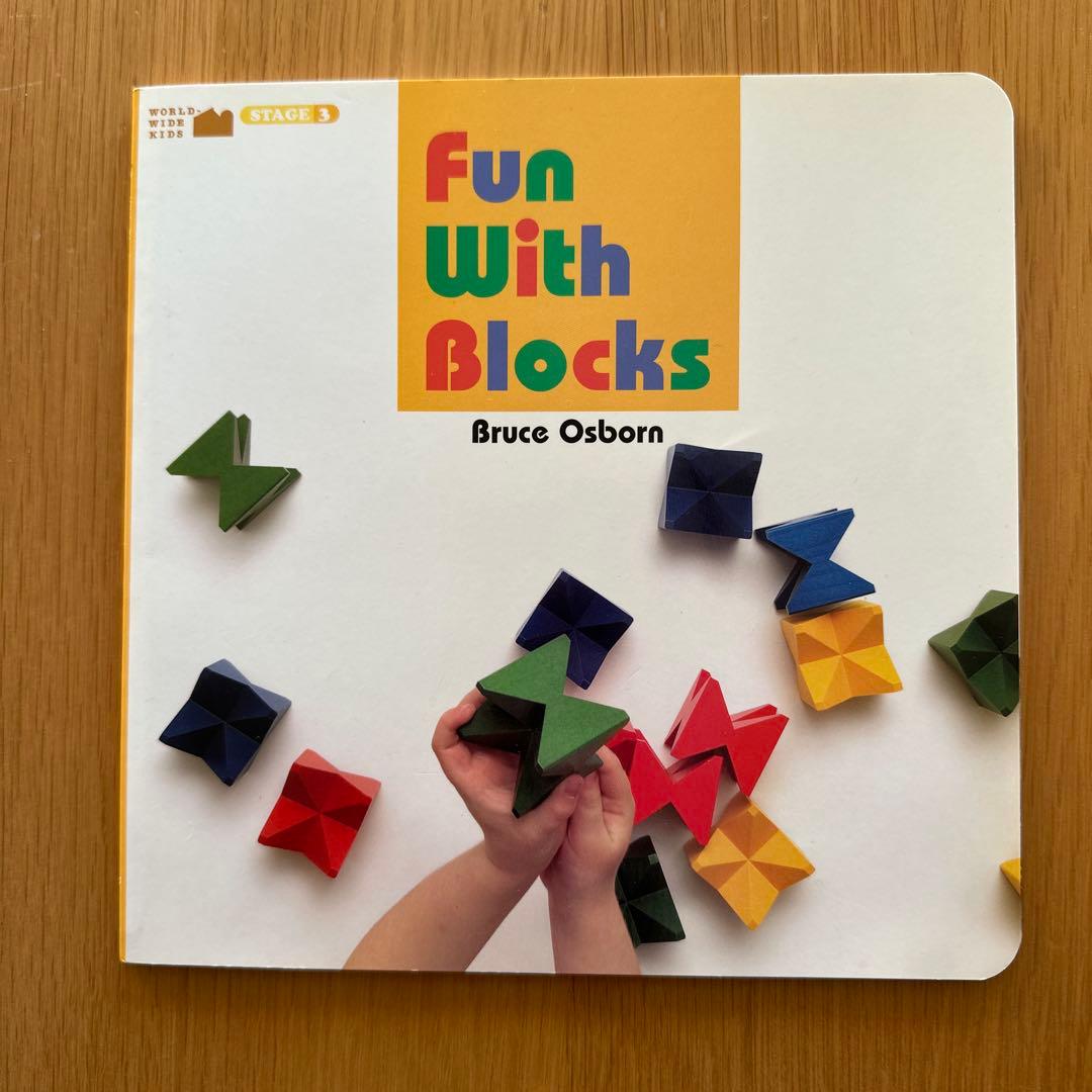 ネフスピール　積み木　neaf