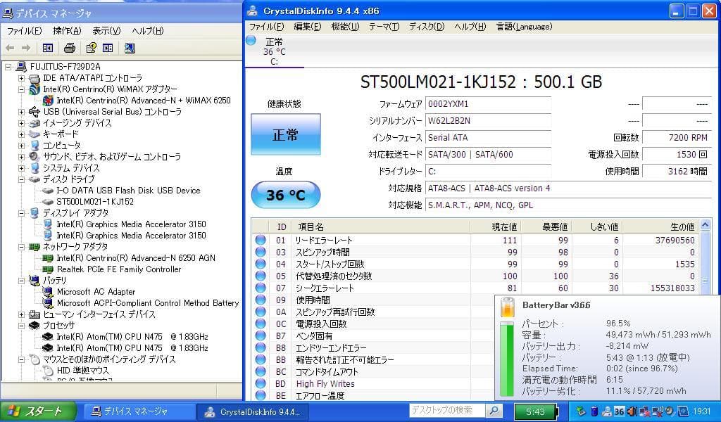 ☆格安美品☆WindowsXP☆長時間バッテリー付き10.1型小型ノートPC☆