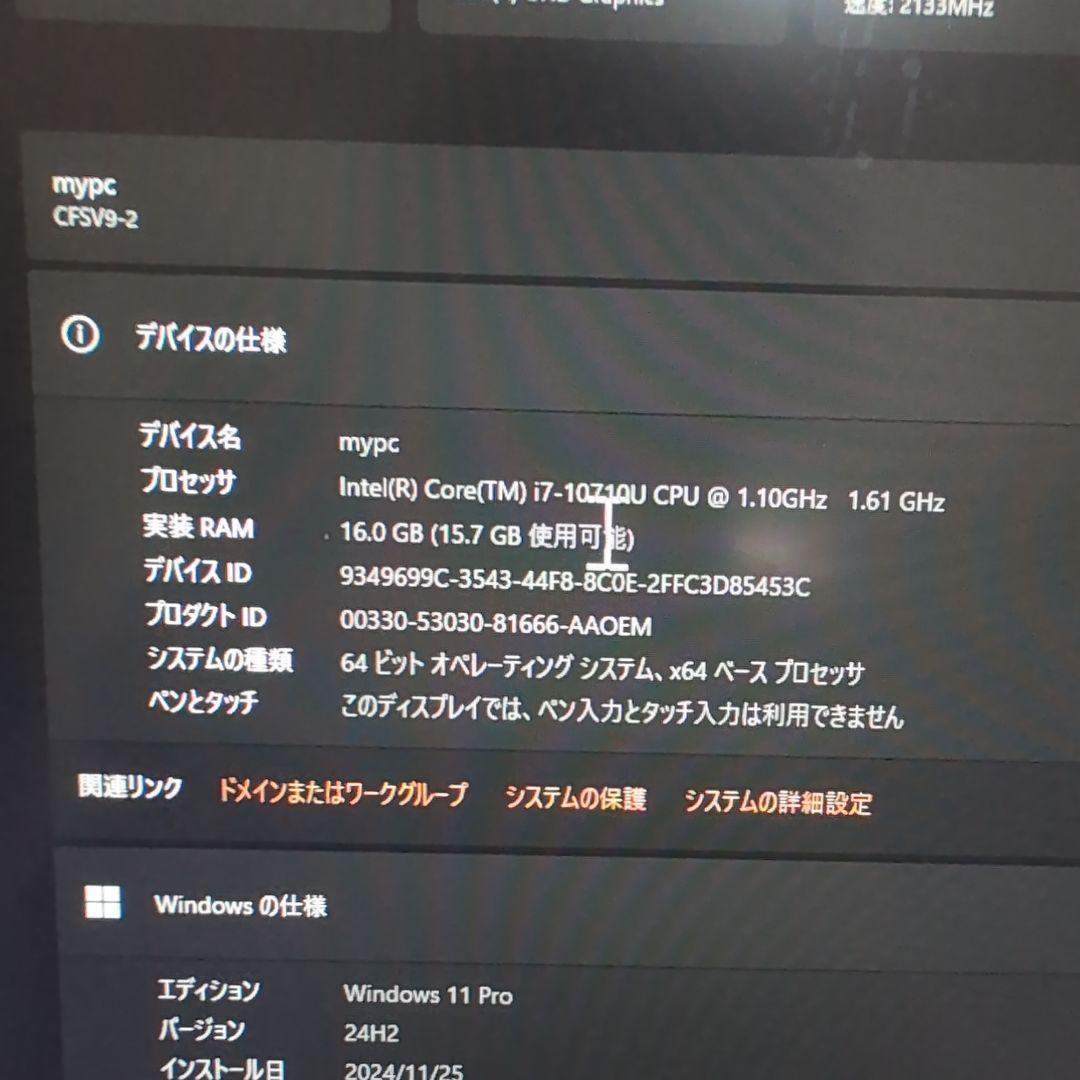 ふ*う様 レッツノート　パナソニック CF-SV9KFNQR