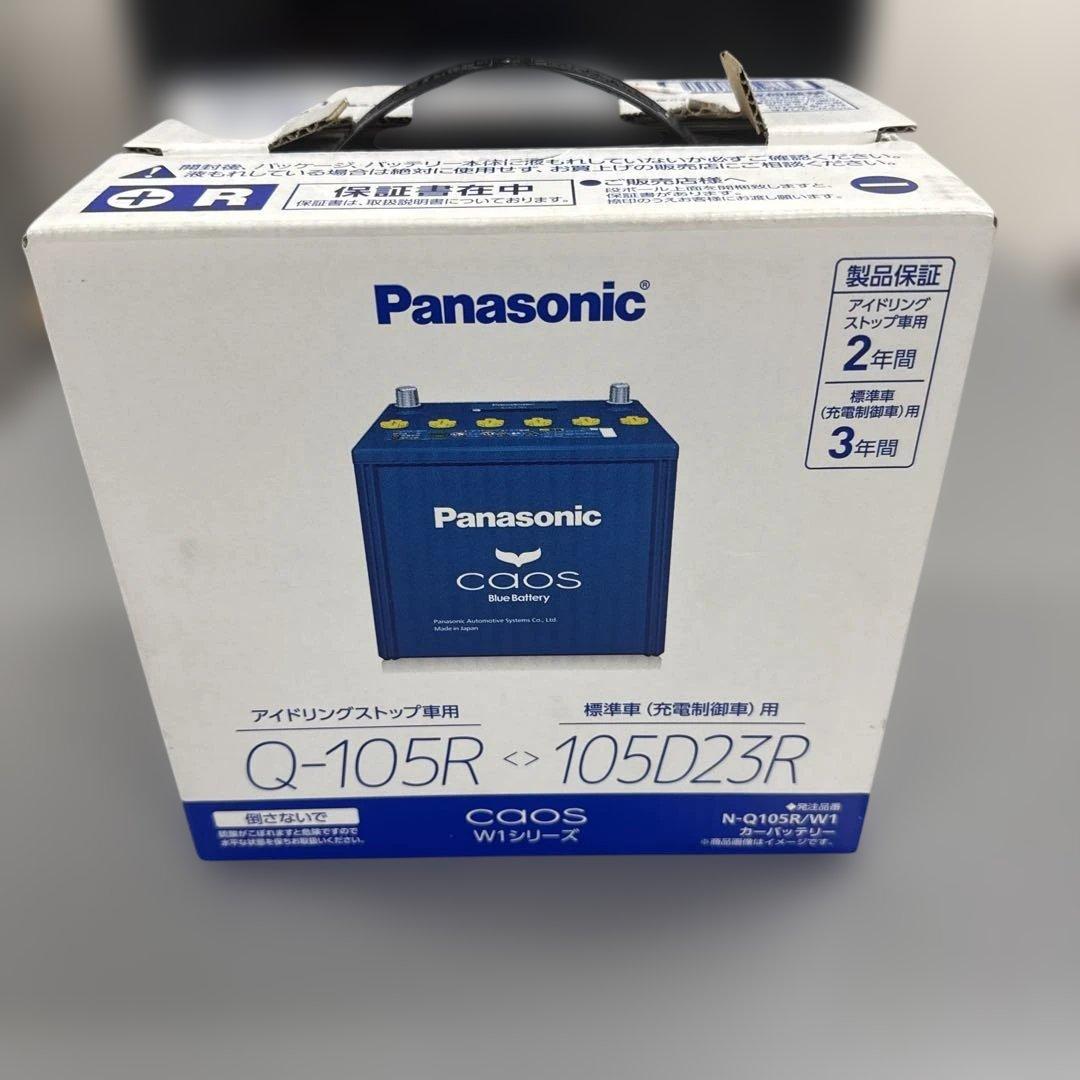 Panasonic Q-105R バッテリー CAOS W1シリーズ