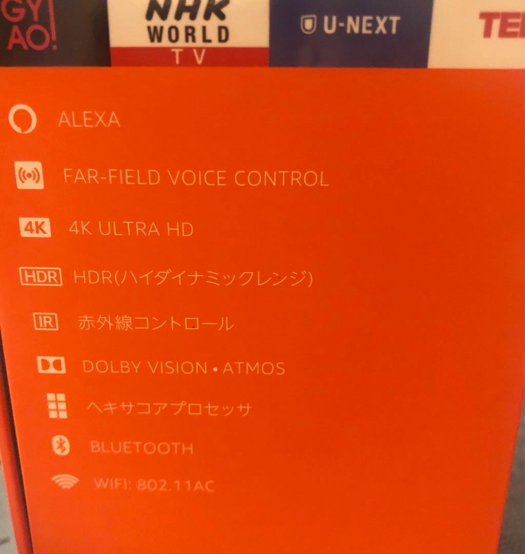 Fire TV Cube 4K・HDR対応 Alexa対応音声認識リモコン付属