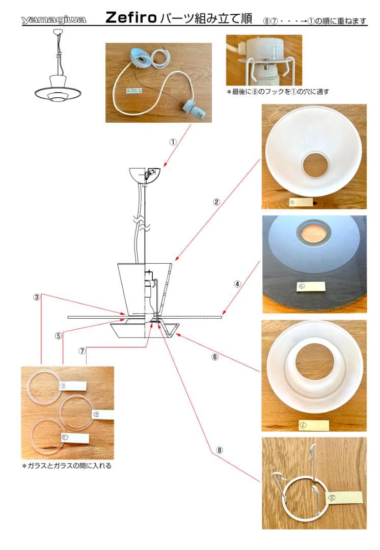 Zefiro ：Arteluce社（イタリア）　ペンダントライト
