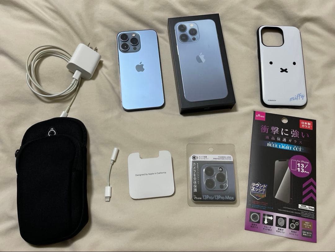 【即日発送】iPhone13Pro 256GB シエラブルー 本体 付属品多数