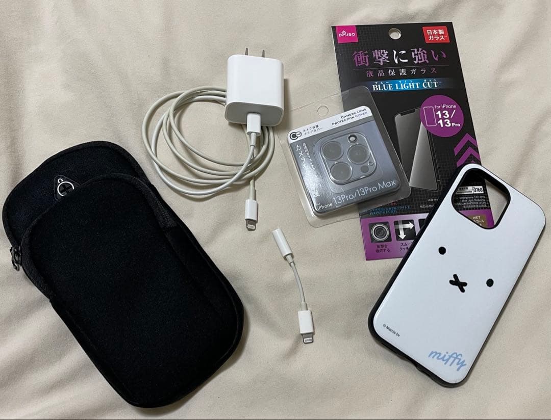 【即日発送】iPhone13Pro 256GB シエラブルー 本体 付属品多数