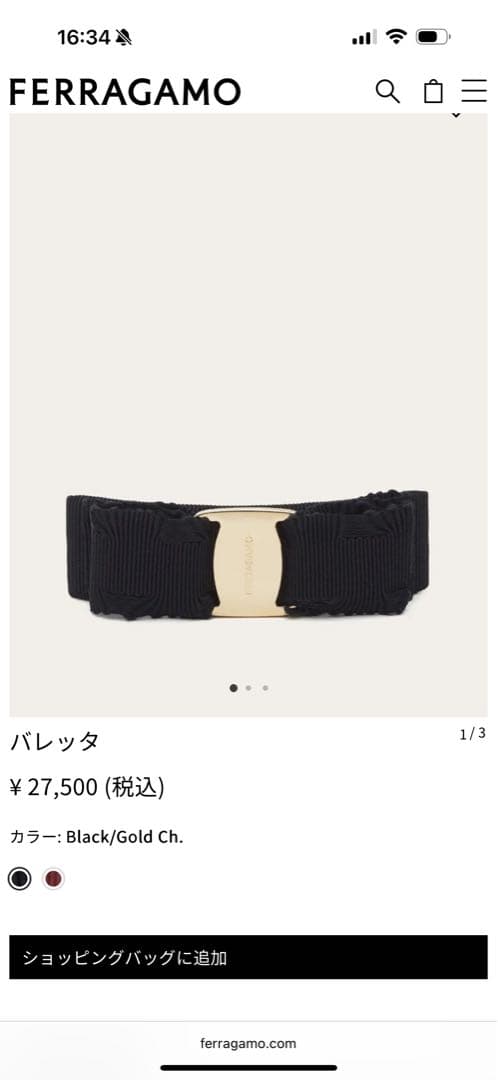 FERRAGAMO バレッタ ブラック/ゴールド　フェラガモ