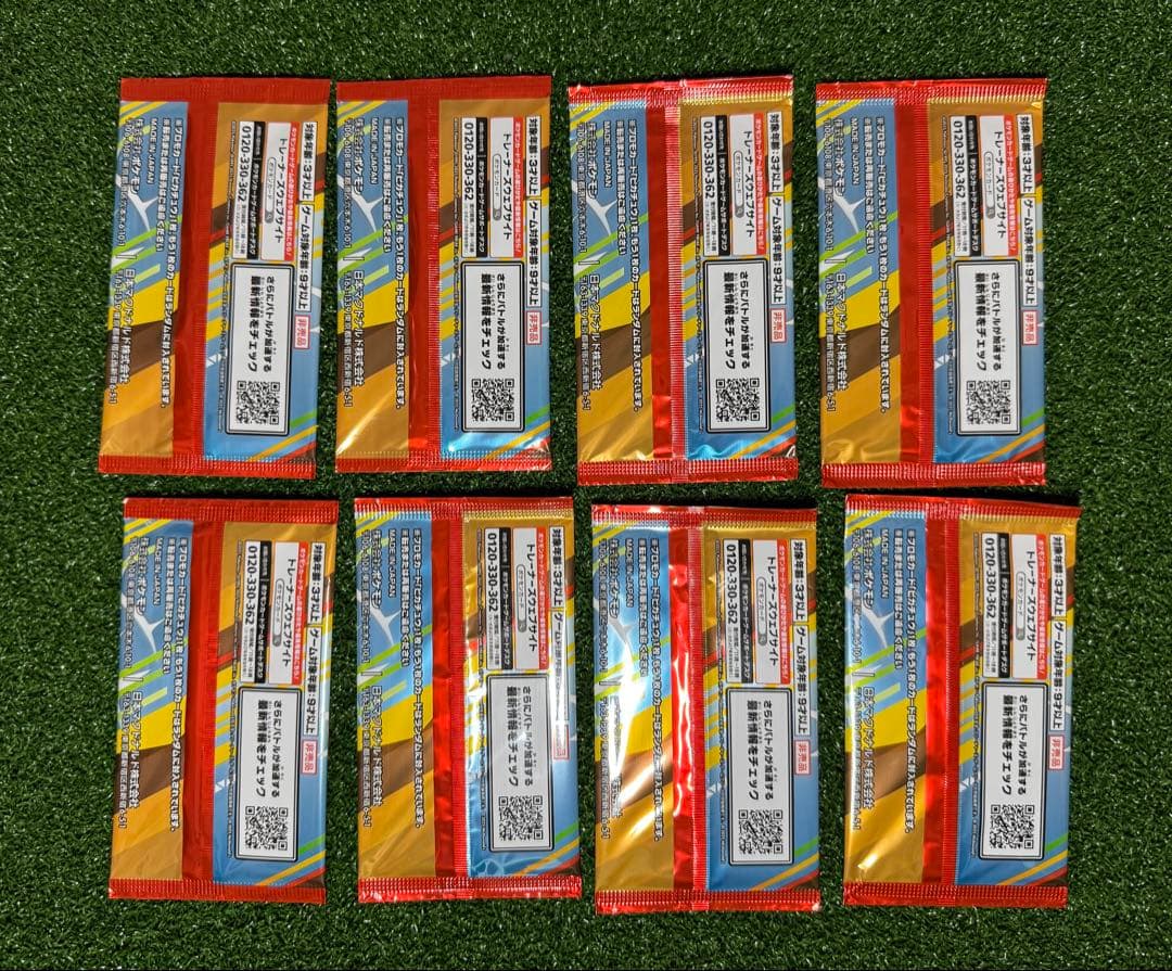 マクドナルド プロモ ハッピーセット ピカチュウ 未開封 8パック