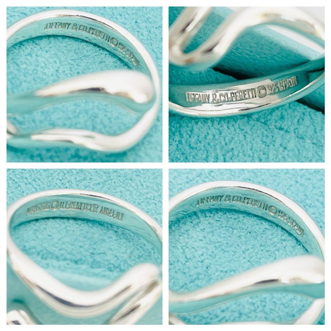 極美品☆ティファニー 指輪 ティアドロップ ウェーブ リング 約9号 シルバー