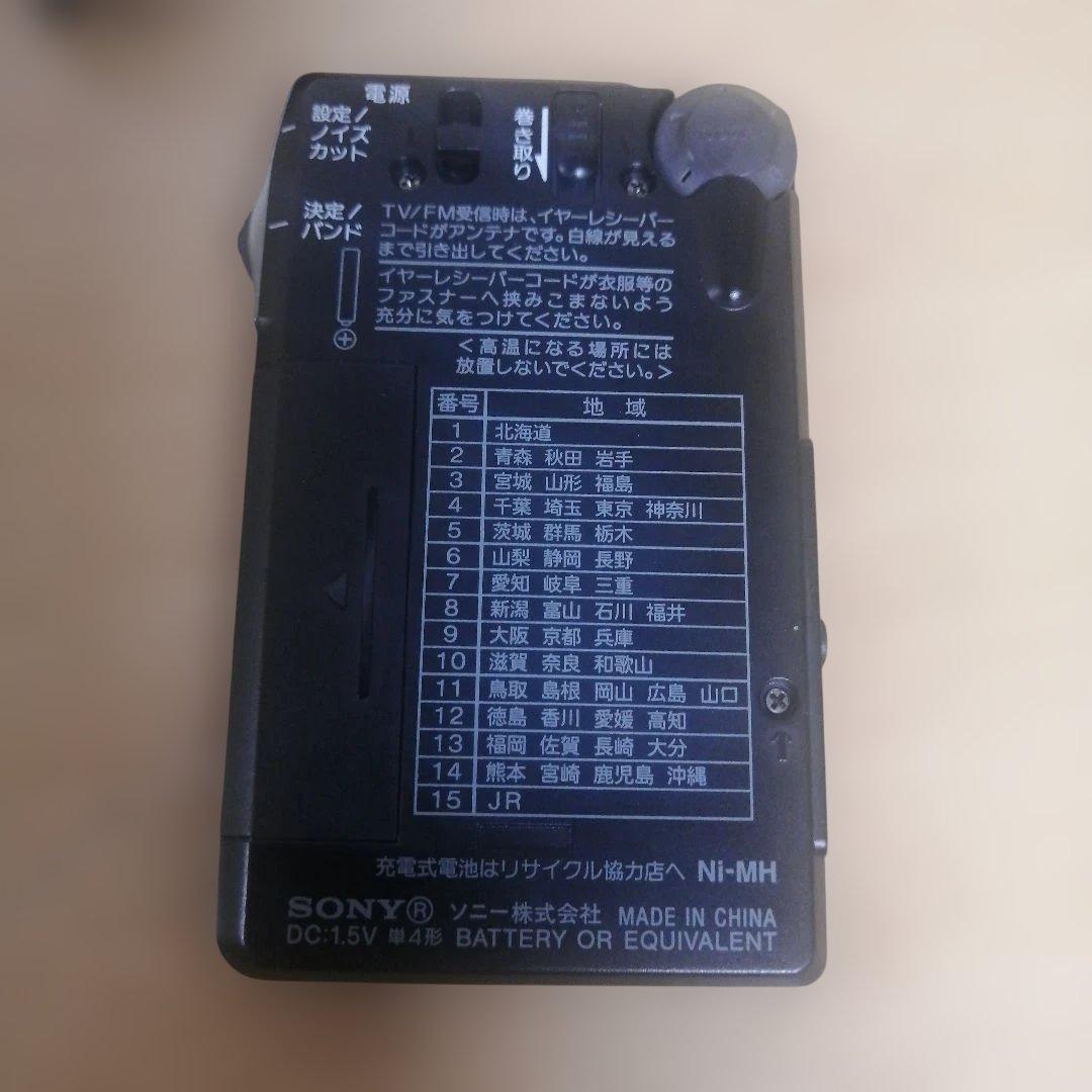 SONY ICF-R100MT PLLシンセサイザーラジオ