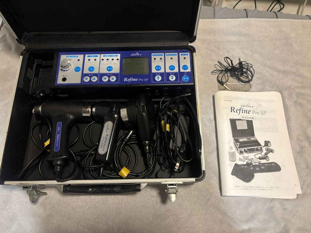 アミン　リファイン SP シルバー