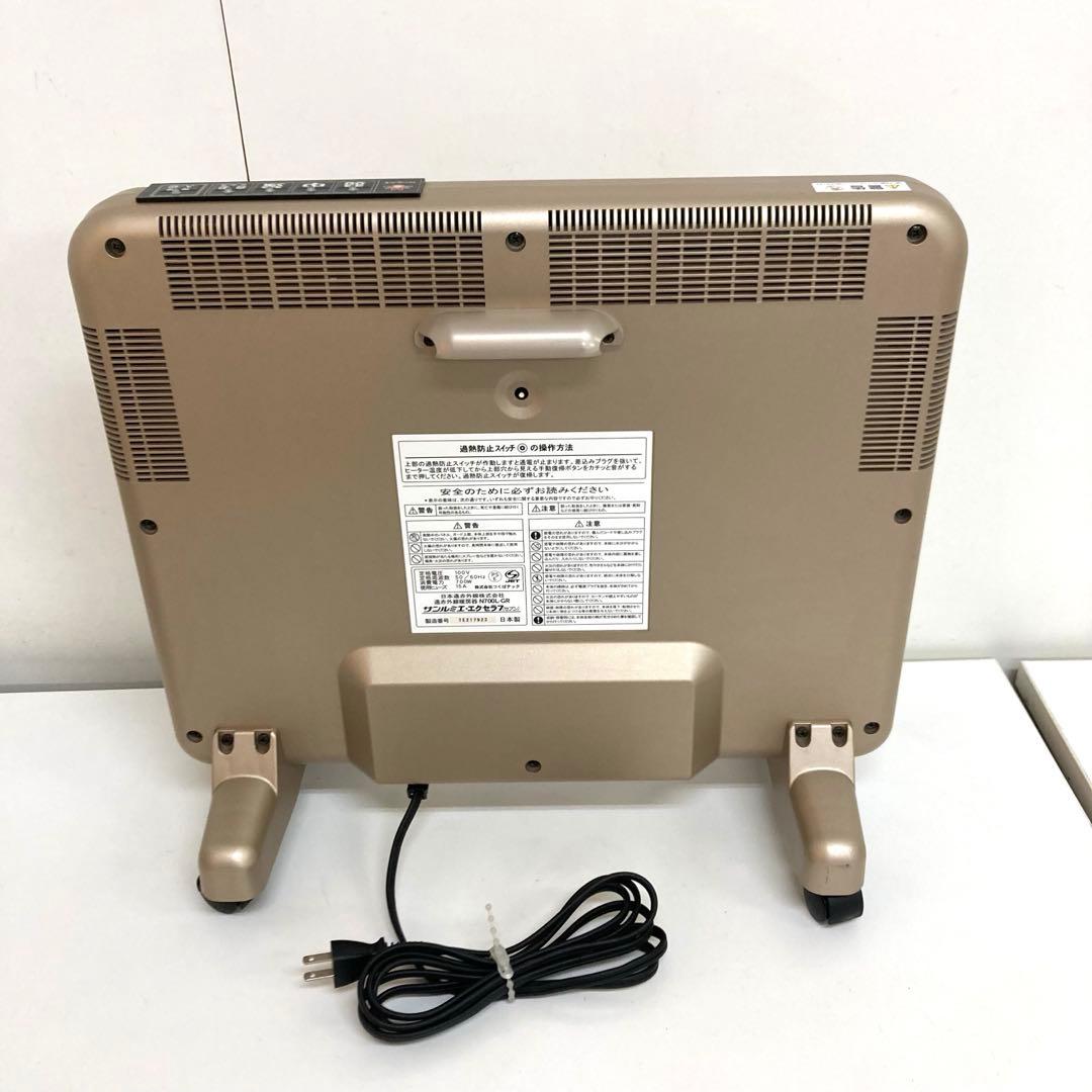 A654-48 サンルミエ エクセラ7 セブン N700L-GR 遠赤外線