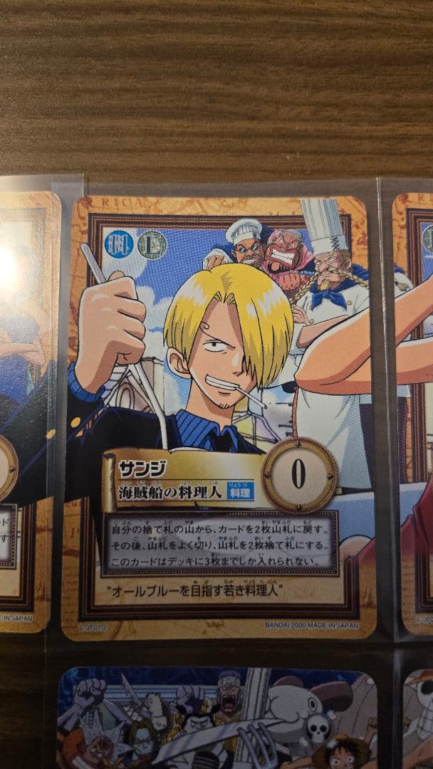 ワンピース　カードダス　ハイパーバトル　ジャンプフェスタ2001　限定