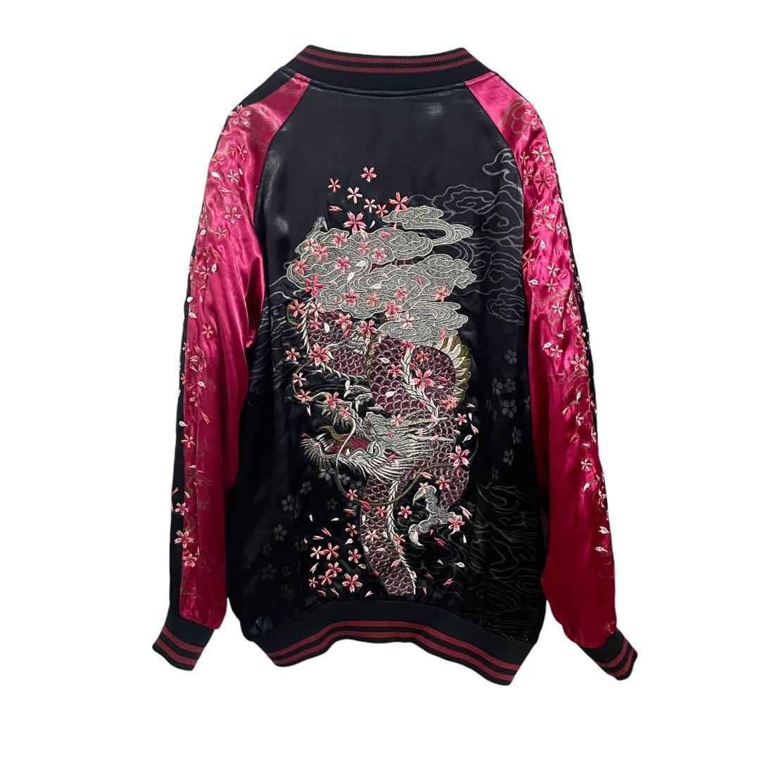 スカジャン スーベニアジャケット リバーシブル 雅結 Lサイズ