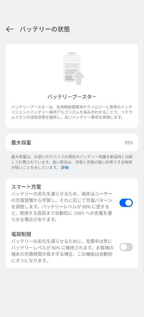OPPO Find X6 Pro 美品・おまけ多数