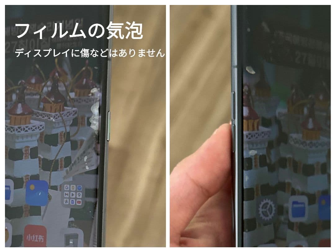 OPPO Find X6 Pro 美品・おまけ多数