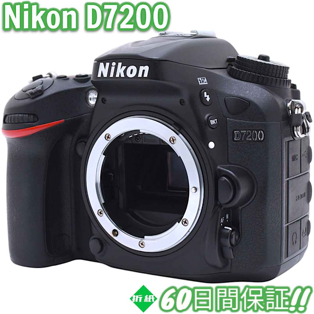 超美品 Nikon D7200 Wi-Fi搭載 ボディ #8330
