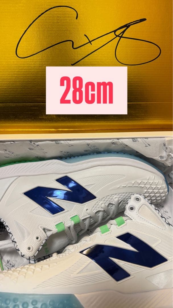 New Balance 大谷翔平トレーニングシューズ