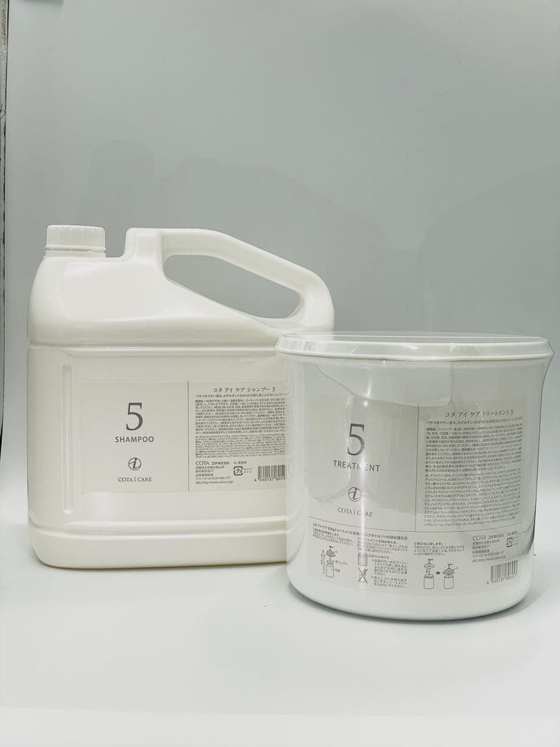 コタアイケア5シャンプートリートメント業務サイズ。