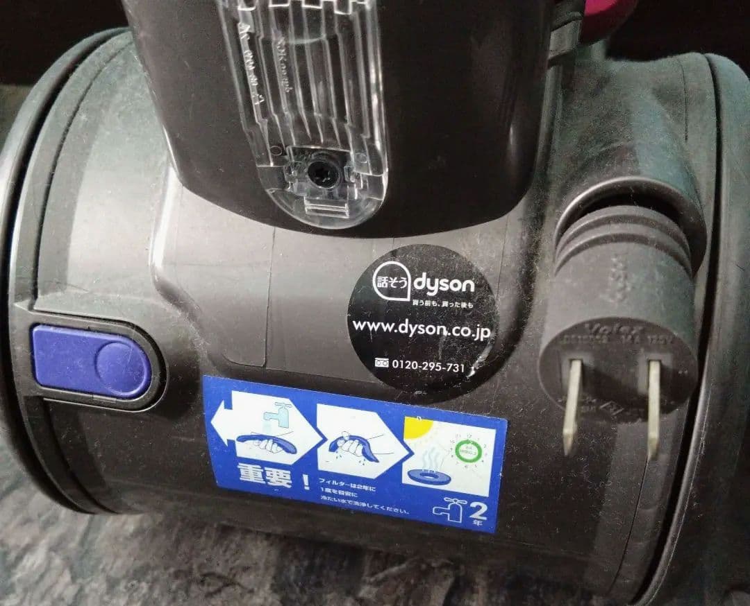 ダイソン　Dyson DCシリーズ キャニスター掃除機 　掃除機