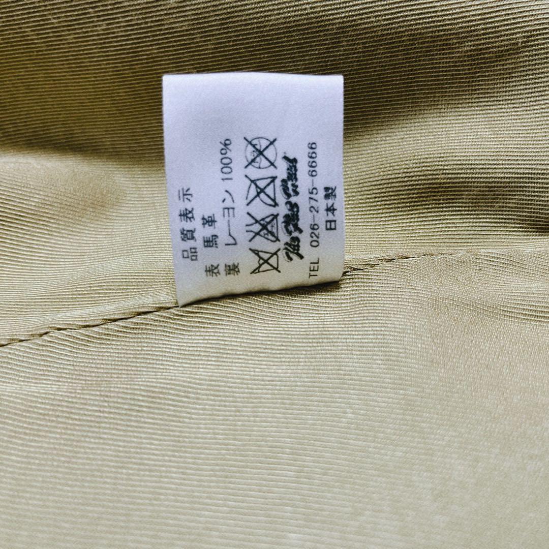 フラットヘッド/レザージャケット ホースハイドシャツジャケット