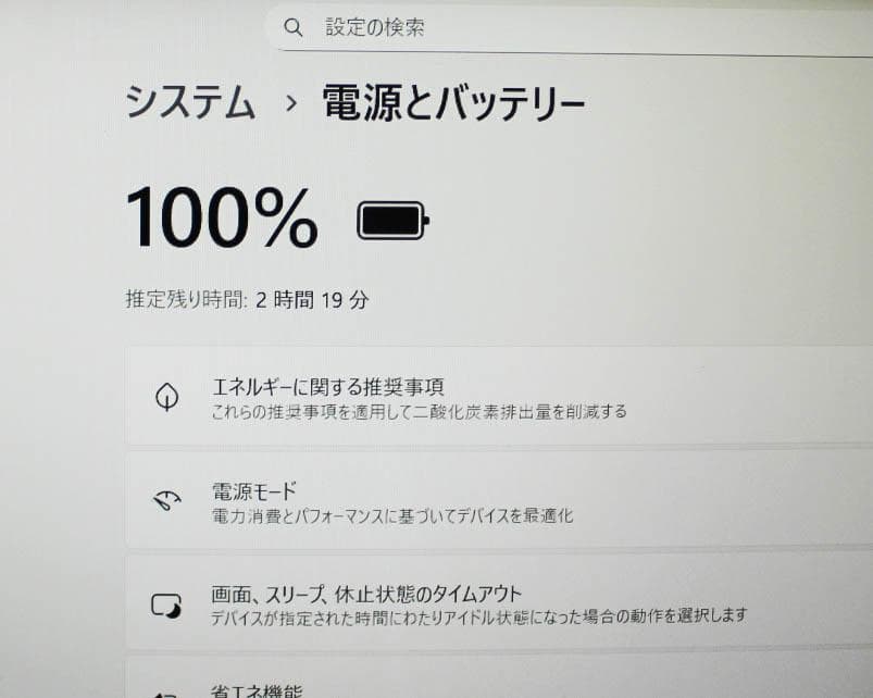 ✨美品 Core i3✨SSD搭載 フルHD Windows11 オフィス付き