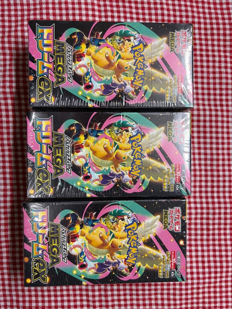 ポケモンカード MEGAドリームex3BOXセット新品未開封品シュリンク付き
