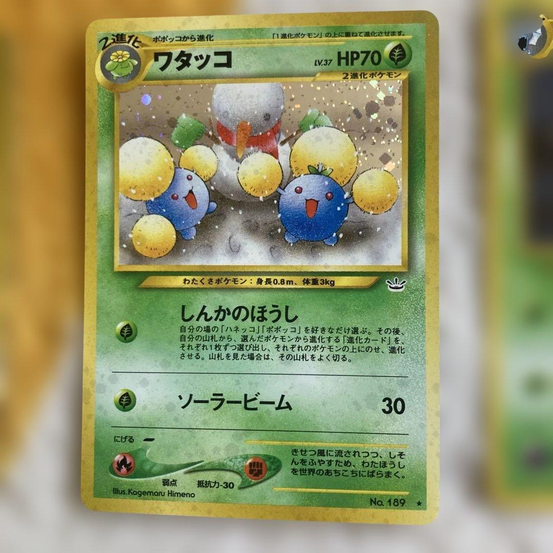 ケ*ー様 ポケモンカードセット　旧裏　まとめ売り